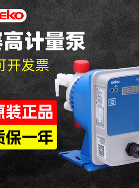 赛高加药计量泵SEKO微量泵定量泵电磁泵隔膜泵AKS/APG/DMS200 803