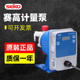 DMS200 赛高加药计量泵SEKO微量泵定量泵电磁泵隔膜泵AKS APG 803