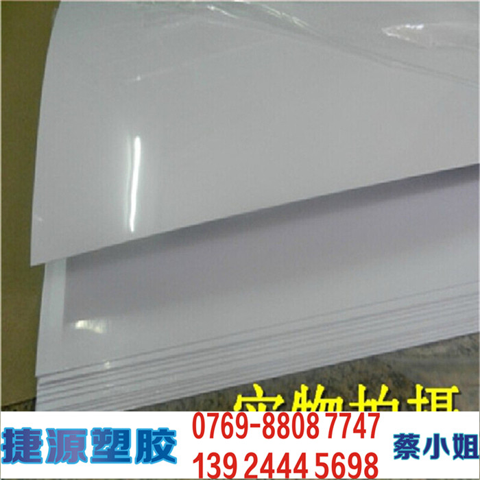 哑光亮光白色塑料PVC板材.硬塑PVC透明板.塑胶PVC薄片塑料PVC片材_虎窝淘