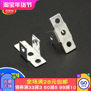 小桥铁带孔铁片 1比24拖头车悬挂吊耳底座 模型车轴支架U槽型铁片