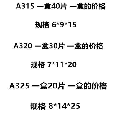 销株洲硬质合金焊接刀头90度外圆车刀YT15YG8YW2YT5 A315 A320 品