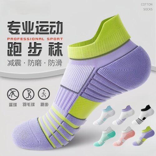 运动袜女防臭专业跑步女袜