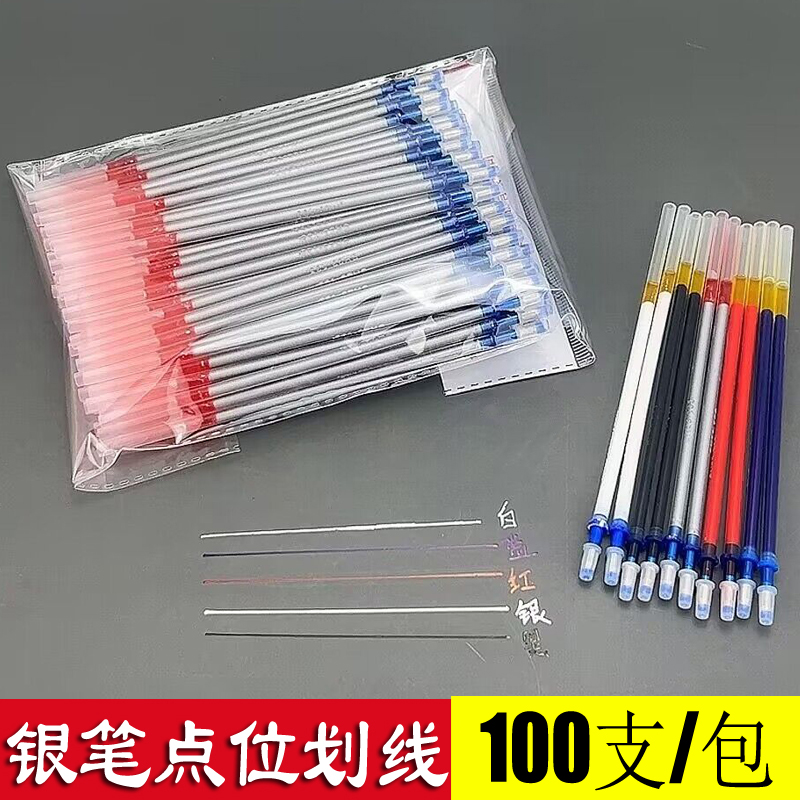 皮革水銀筆服裝專用布料水消布