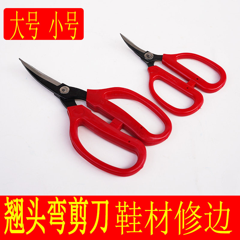 汪吾铨65锰钢翘头剪刀弯头绣花剪3205 3206 发泡料硅胶修边剪刀
