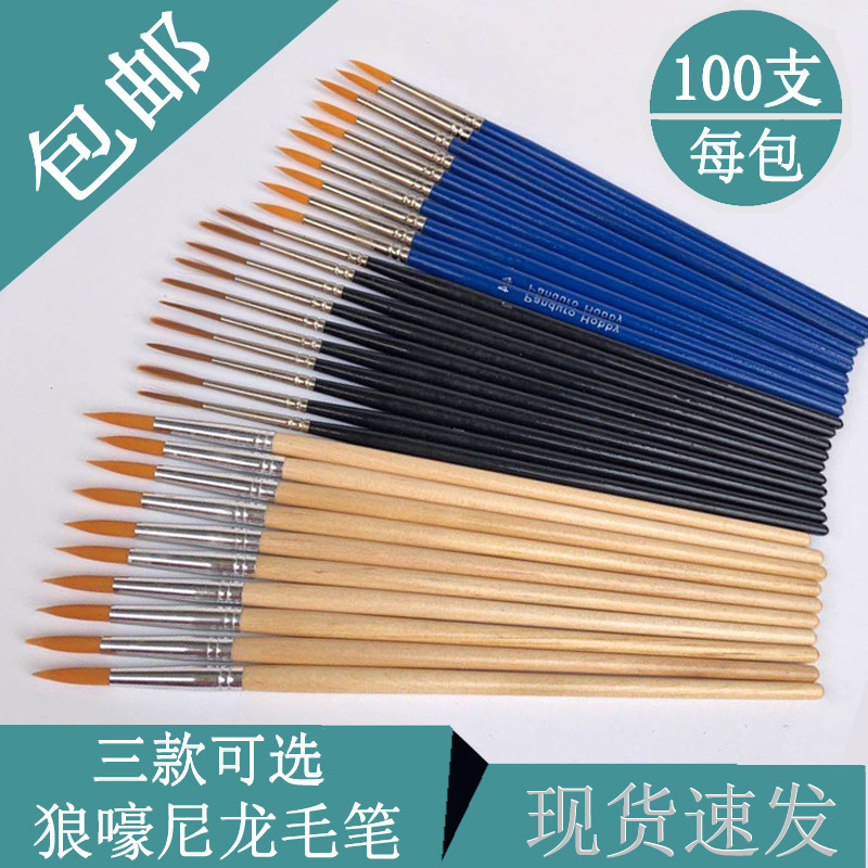 尼龙毛笔颜料笔刷大中小油漆毛笔工业用狼狼嚎画笔勾线毛笔极细软