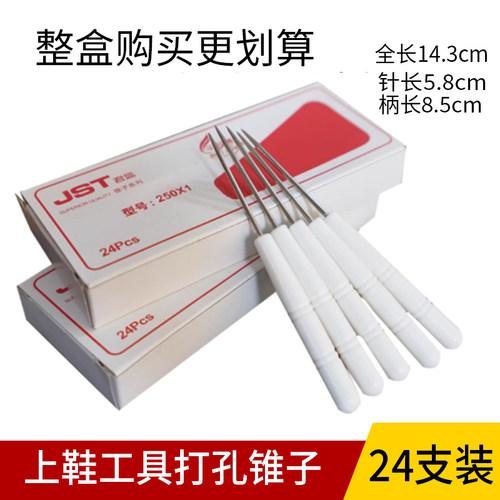 挑针工具尖头线装书用胶皮手工