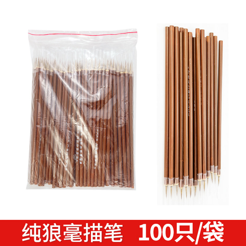 狼嚎工业油漆毛笔点漆笔