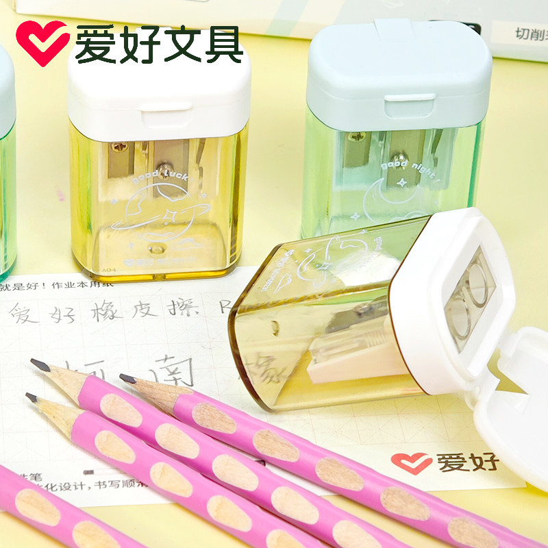 爱好PS9231金属卷笔刀小号学生大口径手动粗细双孔铅笔削笔器耐用