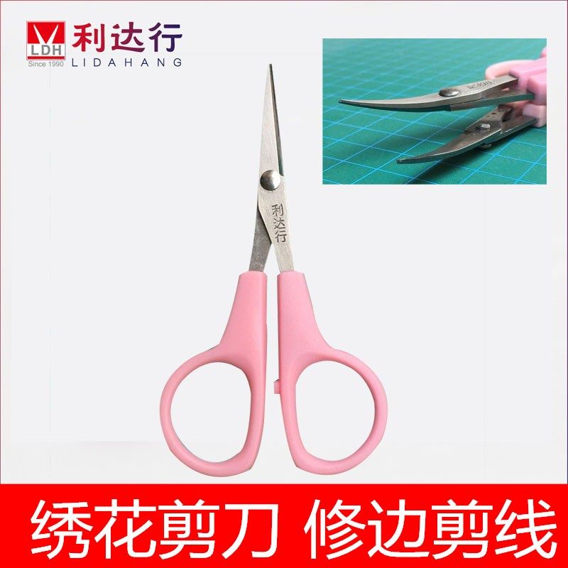 翘头弯头裁缝剪绣花剪 小号手工剪刀弯头不锈钢小剪刀剪线头