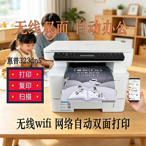 学生家用文档作业无线激光远程