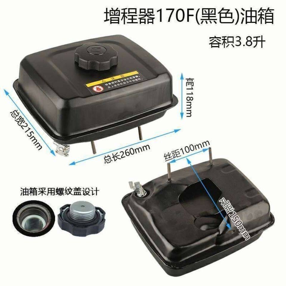 汽油机发电机增程器油箱 增程器配件大全汽油机油箱通用型