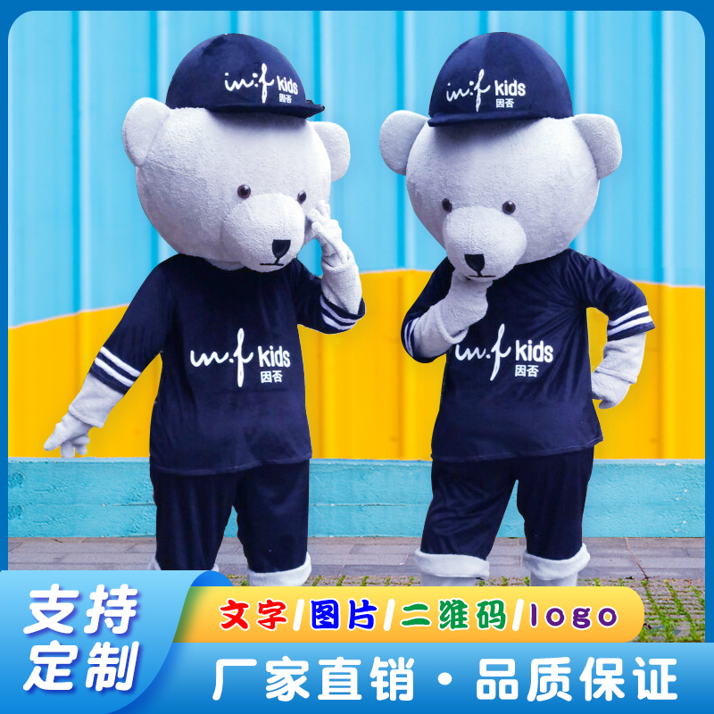 泰迪熊人偶服装行走卡通cos道具