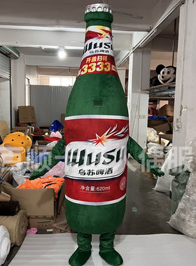 乌苏啤酒瓶卡通人偶服装定制雪花青岛啤酒节瓶子玩偶服活动宣传服