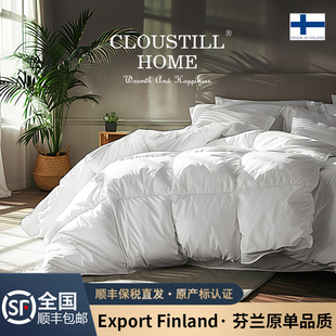 保暖被芯 羽绒被95白鹅绒冬被被子鹅绒被山姆同款 芬兰原单品质