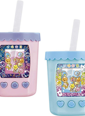 日本万代 BANDA木薯珍珠奶茶电子宠物机儿童彩屏收集类游戏机掌机