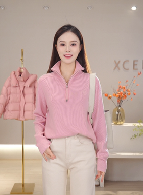 【新宸Xcenn】半拉链隐形刺绣毛衣显瘦精致女人上衣女XC0A241205