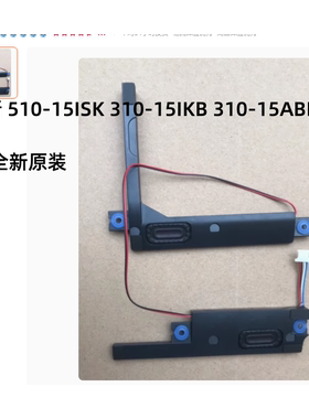 适用联想310-15310-15ISK笔记本