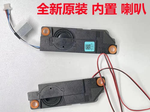 S5DVS7DG712喇叭扬声器