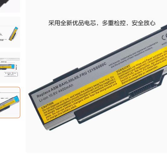 用于联想旭日c466a c466 m G410 C510M c467a 14002笔记本电池6芯