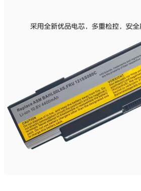 用于联想旭日c466a c466 m G410 C510M c467a 14002笔记本电池6芯