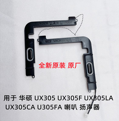 UX305CUX305FUX305U喇叭