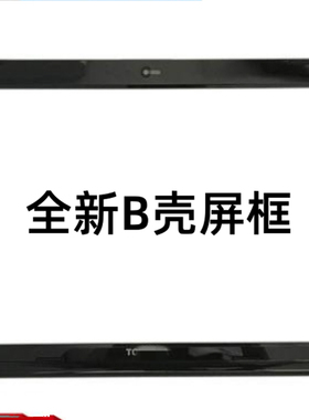 适用Dell戴尔Vostro 3400 3405 V3401 V3400 V3405外壳B壳
