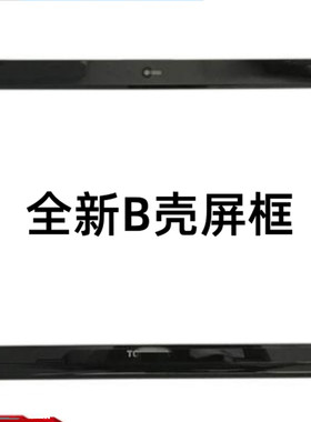 适用Dell戴尔Vostro 3400 3405 V3401 V3400 V3405外壳B壳