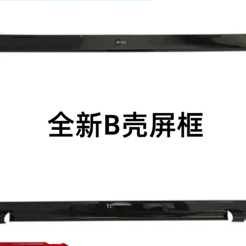 适用Dell戴尔Vostro 3400 3405 V3401 V3400 V3405外壳B壳