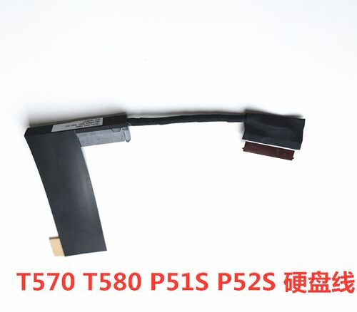 适用于联想Thinkpad T570 T580 P51S P52S硬盘线硬盘架数据线托架