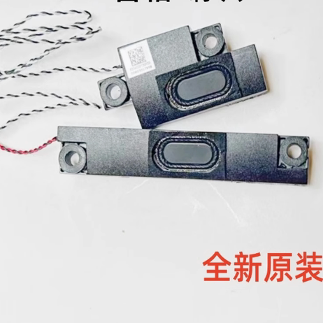 用于微星Prestige14 MS-14C1 14D1 喇叭 扬声器 S33-A020681-Y07