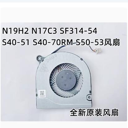 用于 宏碁ACER N19C1 N22C5 N22C6 N19H2笔记本散热CPU风扇