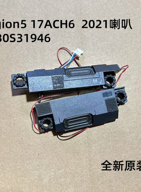 用于联想 Legion 5 17ACH6 2021 喇叭 扬声器 音响5SB0S31946