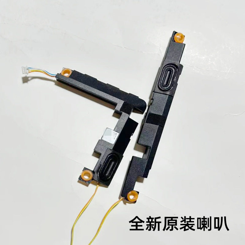 联想THINKBOOK15 G2 G3 威6-15 昭阳E5 ITL ARE V350-15 喇叭音响