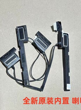 U5500VE喇叭扬声器DN320100035