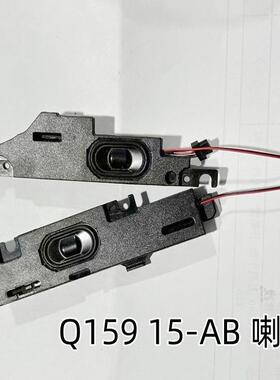 用于惠普 TPN-Q159 TPN-Q158 15-AB 15-AK 喇叭 音响 扬声器