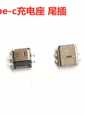 适用联想T480 T580 L480 L580 L490 Type-c电源充电头尾插电源头