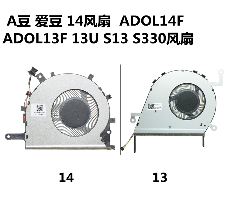 用于华硕爱豆14 A豆 ADOL14F 风扇 ADOL14FA A/S403F散热 CPU风扇 3C数码配件 笔记本零部件 原图主图