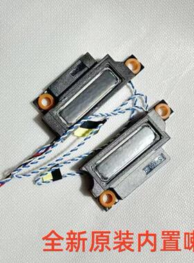 华用于硕魔霸5新锐5plus2021款G513Q G713QY G533 G733喇叭扬声器