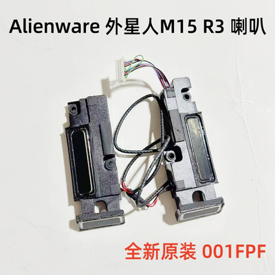 用于戴尔 Alienware 外星人 M15 R3 R4 喇叭 扬声器 音响 001FPF