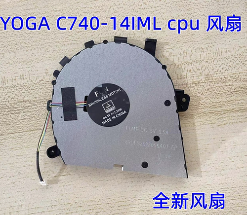 C740-14CPU风扇散热器风扇