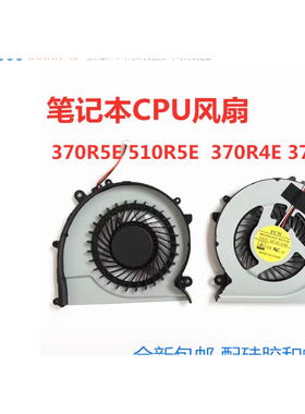 用于三星NP370 450R5E 450R5U R5J R5V 470R5E 455R4J 510R5E风扇