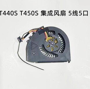 用于联想 ThinkPad T440S T450S 集显CPU风扇 04X0445 04X1850