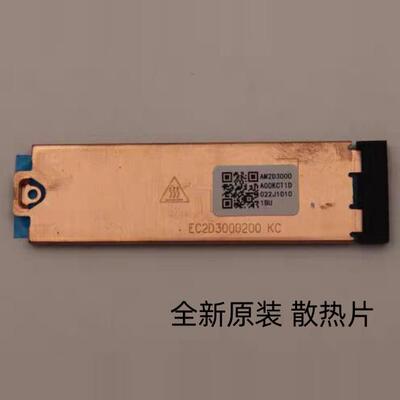 用于THINKPAD P14S X13 Gen 1 Gen 3 M2 SSD硬盘支架5B40Z68852