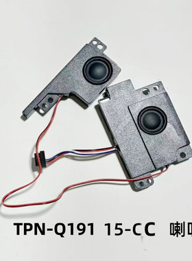 惠普hp 15-cc 15-cc561st 665cl TPN-Q191 喇叭 扬声器 内置音响