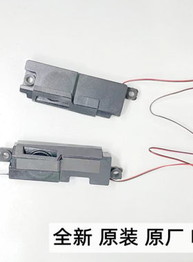 FX504FX80G笔记本内置喇叭