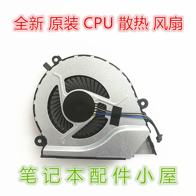 TPN-Q17417-w119TX风扇