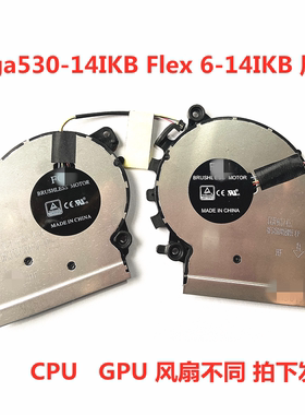 适用于联想Yoga530-14IKB Flex 6-14IKB CPU风扇笔记本散热包邮