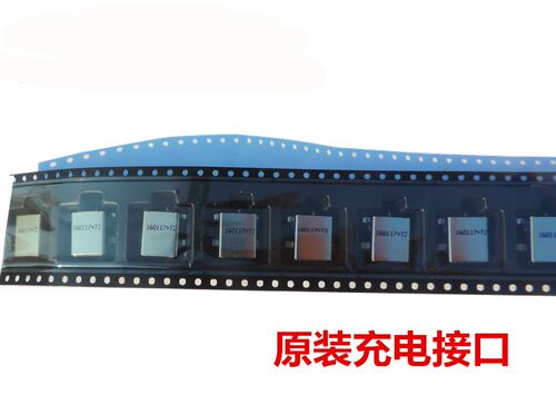 适用于华硕N75 N75SF N75SL笔记本主板电源头充电接口原装包邮