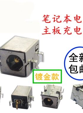 x84h x54h K53S A53S X42J A43S K43S A43电源头主板充电接口包邮