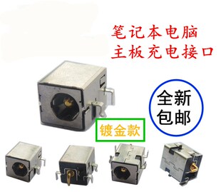 x84h x54h K53S A53S X42J A43S K43S A43电源头主板充电接口包邮